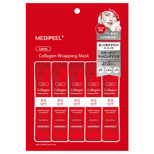 メディピール（MEDIPEEL） コラーゲンマスク 4mL×5｜【ハンズネット