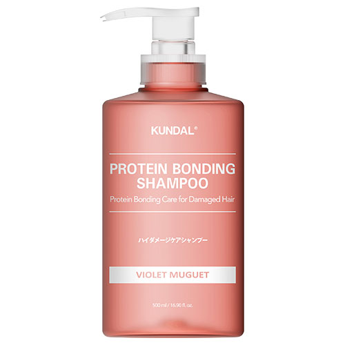 13点　ウルラブ　クンダル　H& 炭酸シャンプー等 クンダル（KUNDAL） ダメージケア シャンプー バイオレットミュゲ