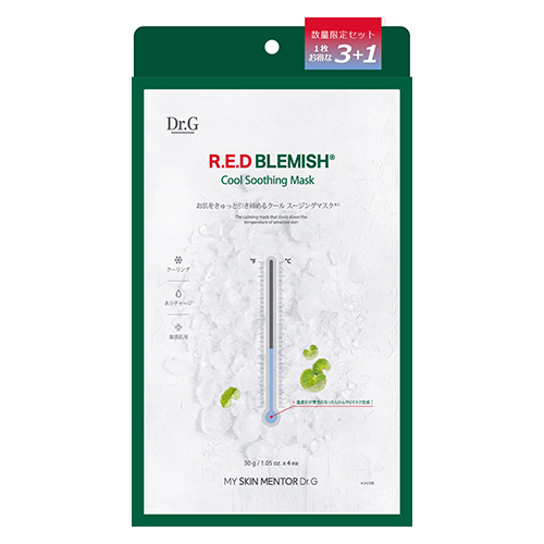 ドクタージー（Dr.G） レッドブレミッシュ クールスージング