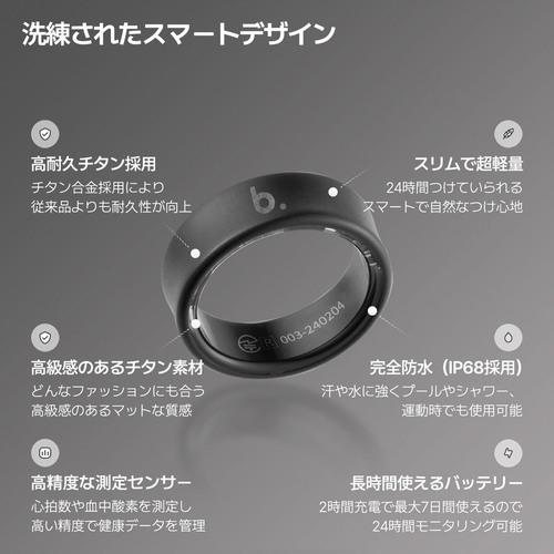 Hello Ring スマートリング ブラック HelloRing（ハローリング）が提唱する「ファッション名刺」の新定番