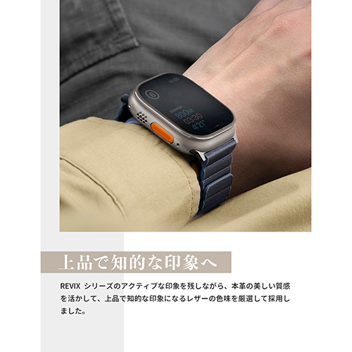ユニーク（UNIQ） Revix for AppleWatch｜【ハンズネットストア】