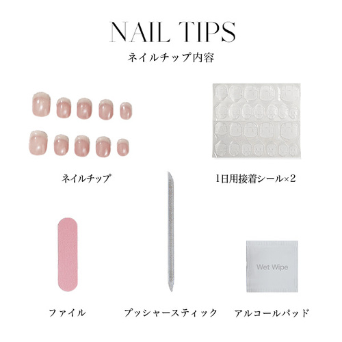 エーネイル（Anail） ネイルチップ Pearl Daze 【店頭のみ商品