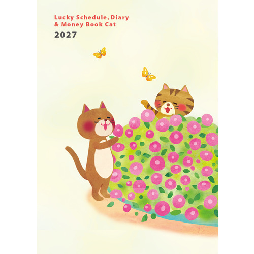 2027年1月始まり】 永岡書店 Lucky Schedule スケジュール＆マネー