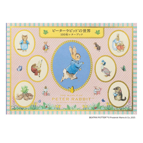 パイインターナショナル（PIE International） 100枚レターブック