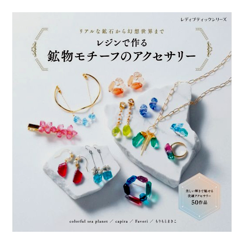 UVレジン 通販｜【ハンズネットストア】