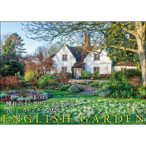 2026年版・壁掛】 芸文社 BISESイングリッシュガーデン｜【ハンズ