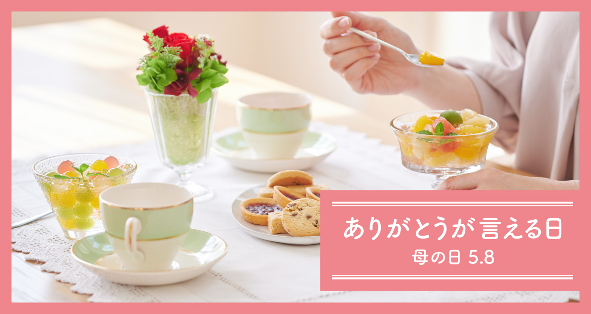 東急ハンズネットストア ここは ヒント マーケット