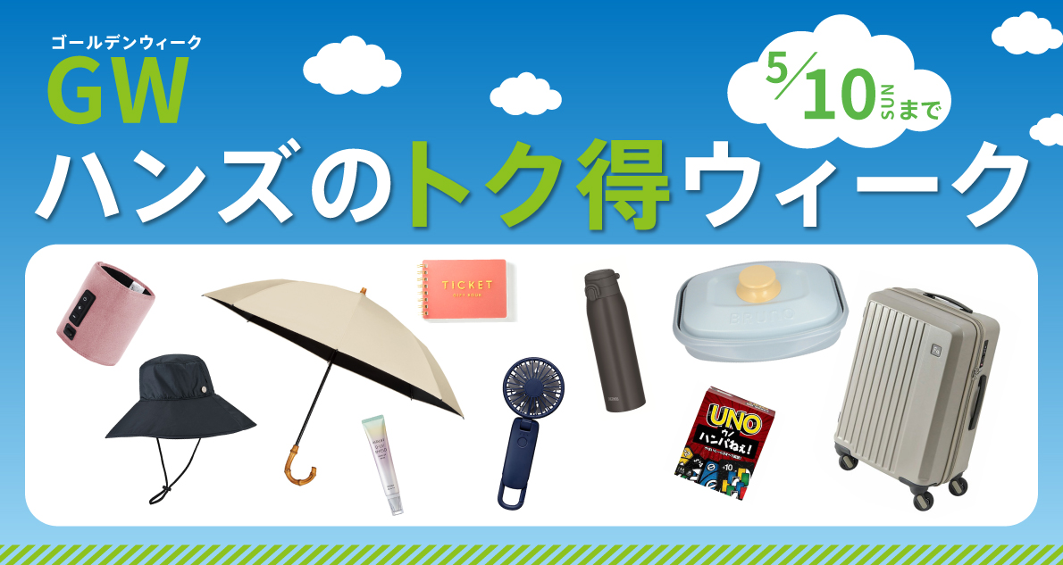 机の脚。東急ハンズ 楽天市場】東急ハンズ テーブル 脚（インテリア・寝具・収納）の通販