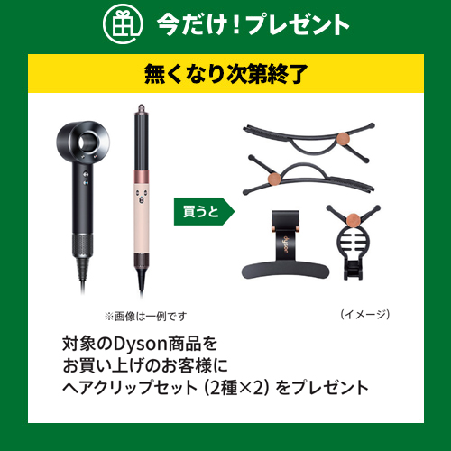 【shaggy】dyson ダイソン + コーチサングラス 楽天市場】コーチ HC7163 90053G 52 サングラス COACH インナー