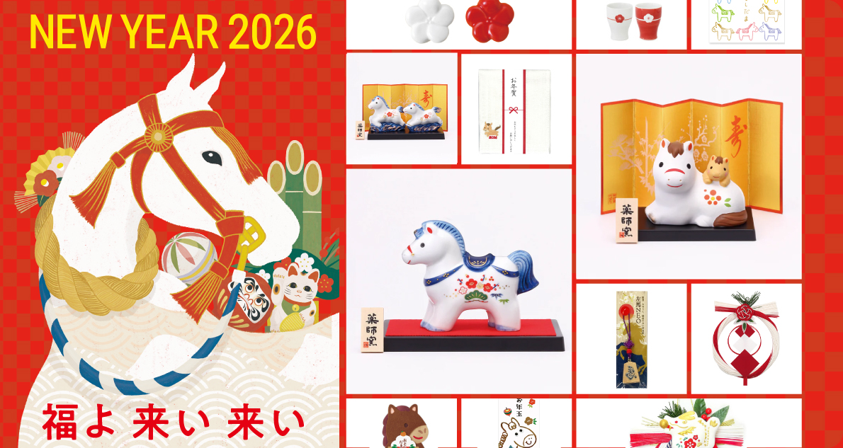 ワイヤーアート ワイヤークラフト 馬 午年 干支