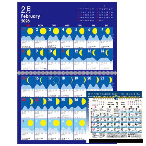 令和8年】おすすめのカレンダー 2026年｜【ハンズネットストア】