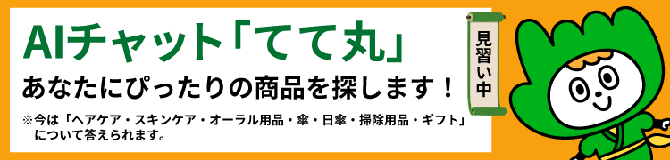 ご相談はこちら