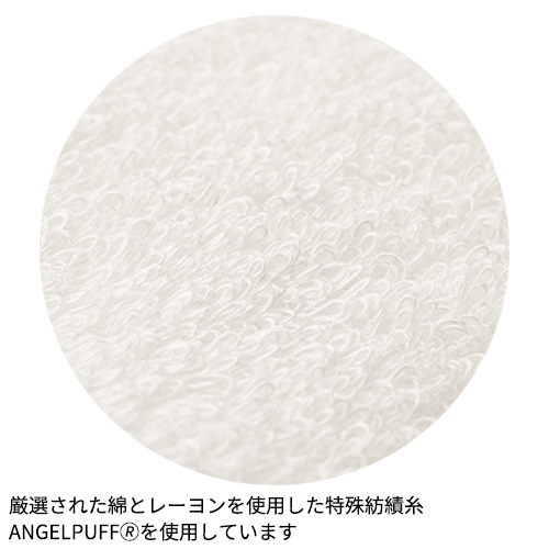 糸からこだわったお肌と髪がよろこぶタオル