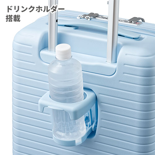 ハンズオリジナル　カラーシリーズ　フロントオープンスーツケース"