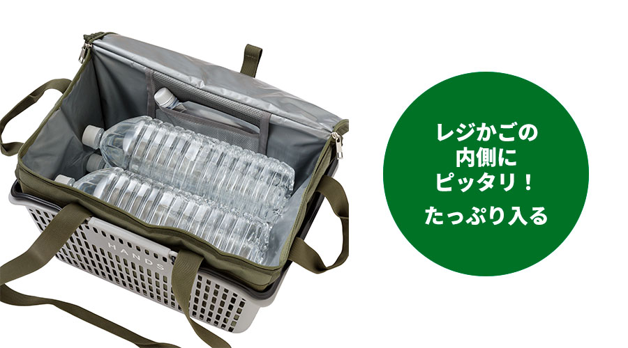 ハンズオリジナル　たためるクーラーバッグ"