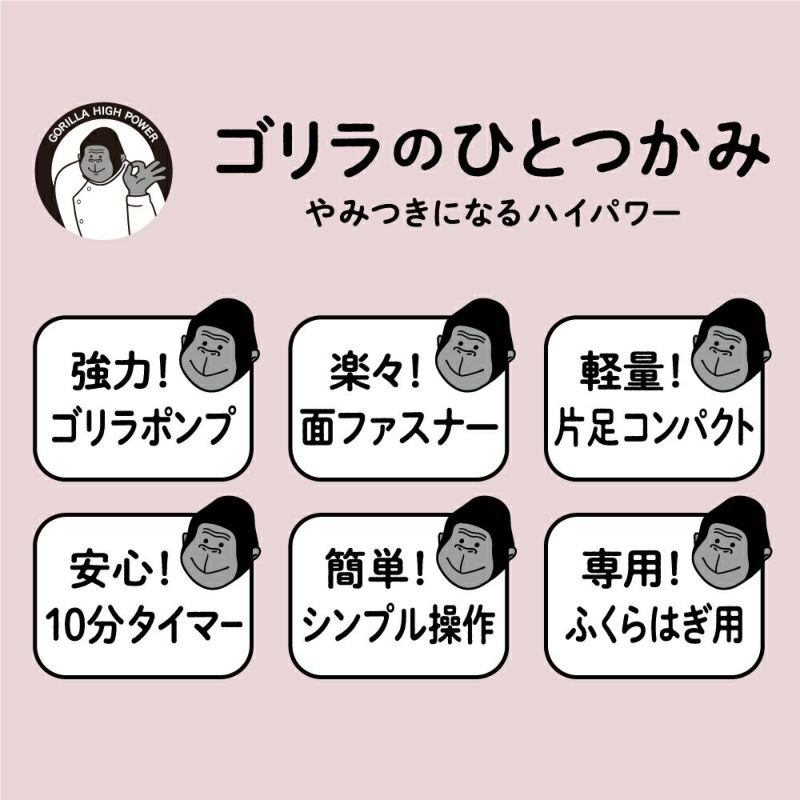 ごりらのさん専用 ゴリラ・ゴリラ・ゴリラ様 専用