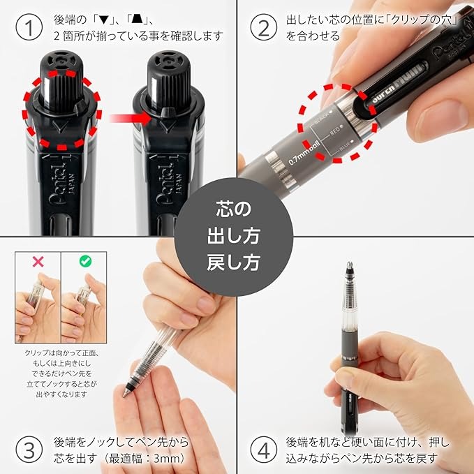 ぺんてる（Pentel） マルチ8 PH802｜【ハンズネットストア】