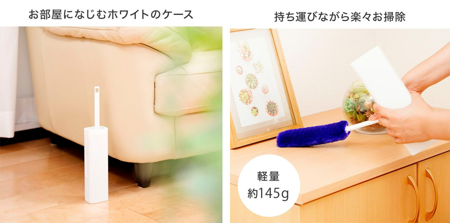 Sレック　激落ちくん　時短　ケース付き　ホコリ取り