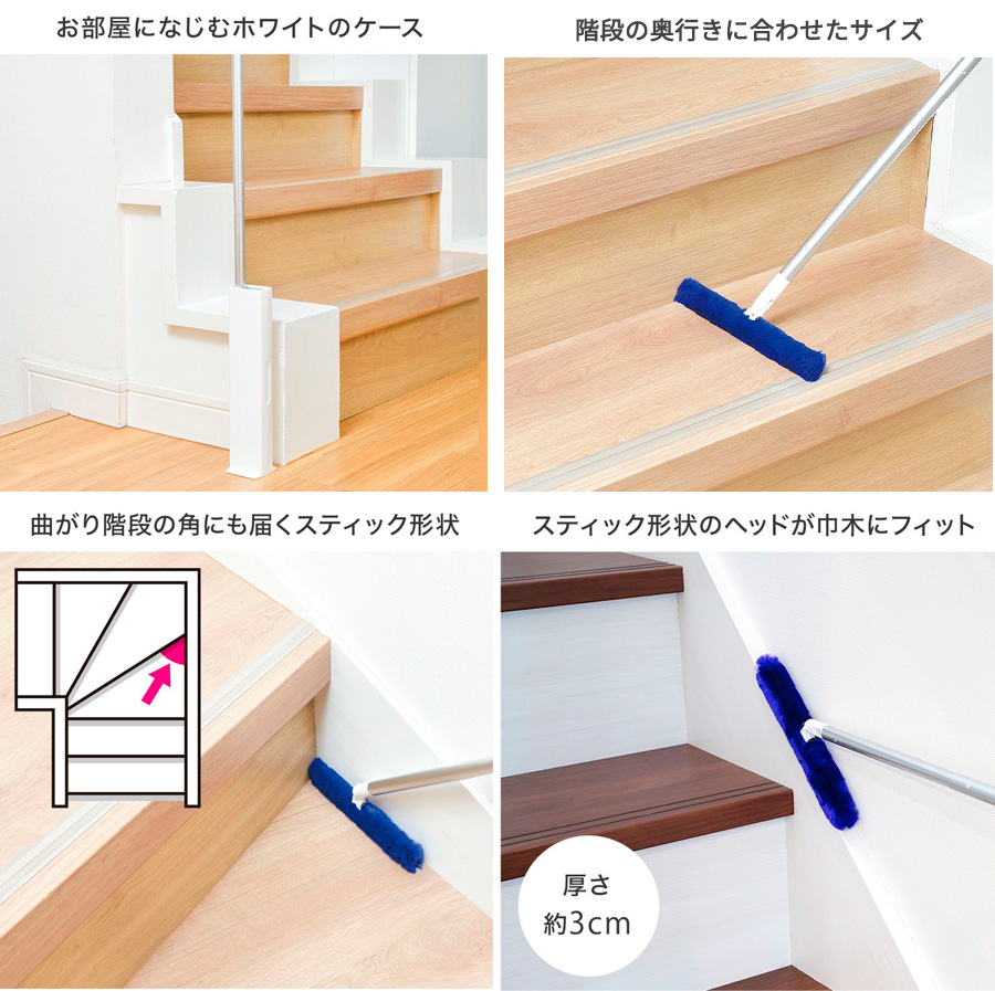 レック 激落ちくん 高密度ブラシ トレループ 階段用 S01339