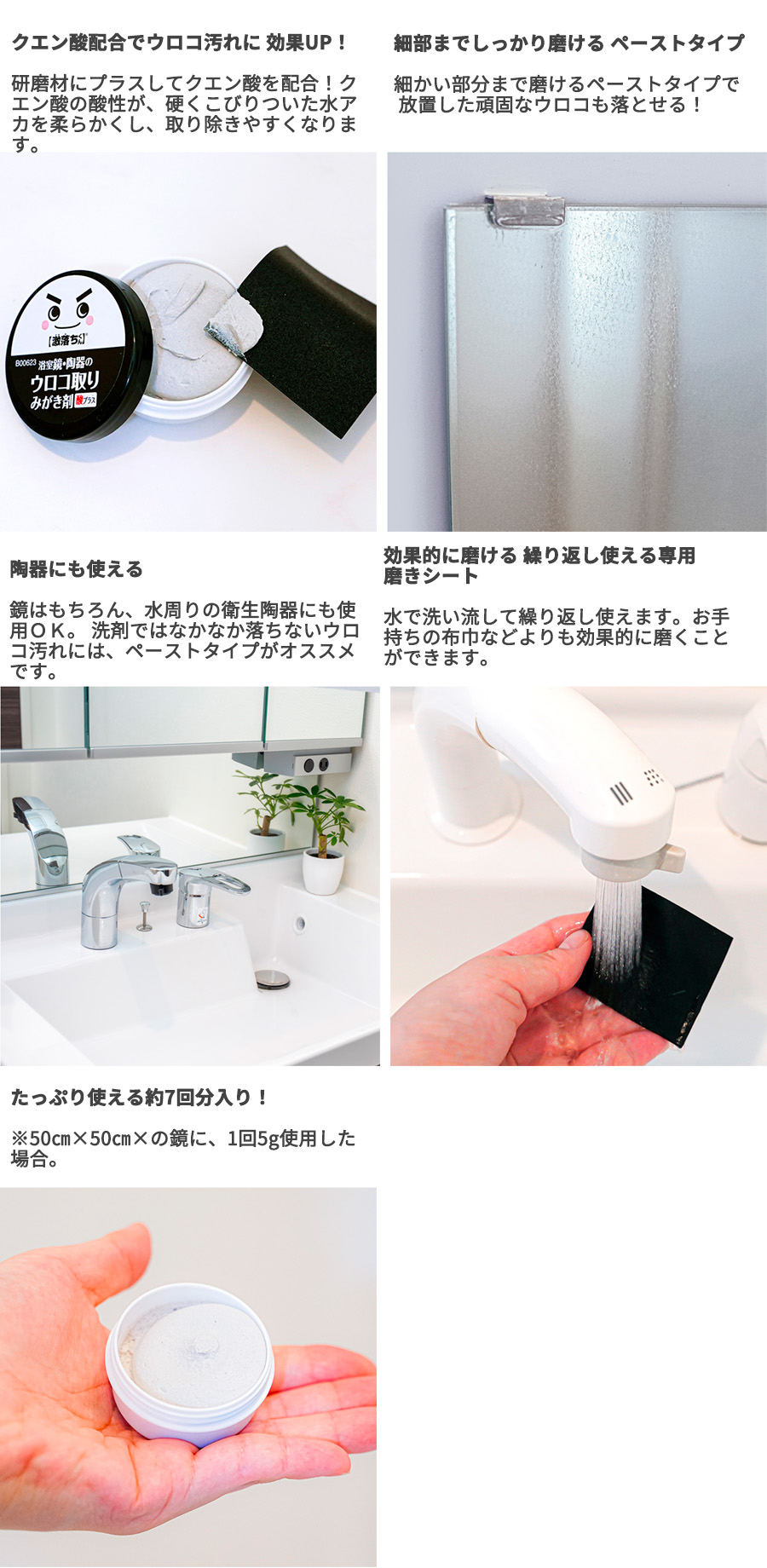 レック（LEC) 激落ちくん 鏡のみがき剤 （クエン酸プラス） 研磨用