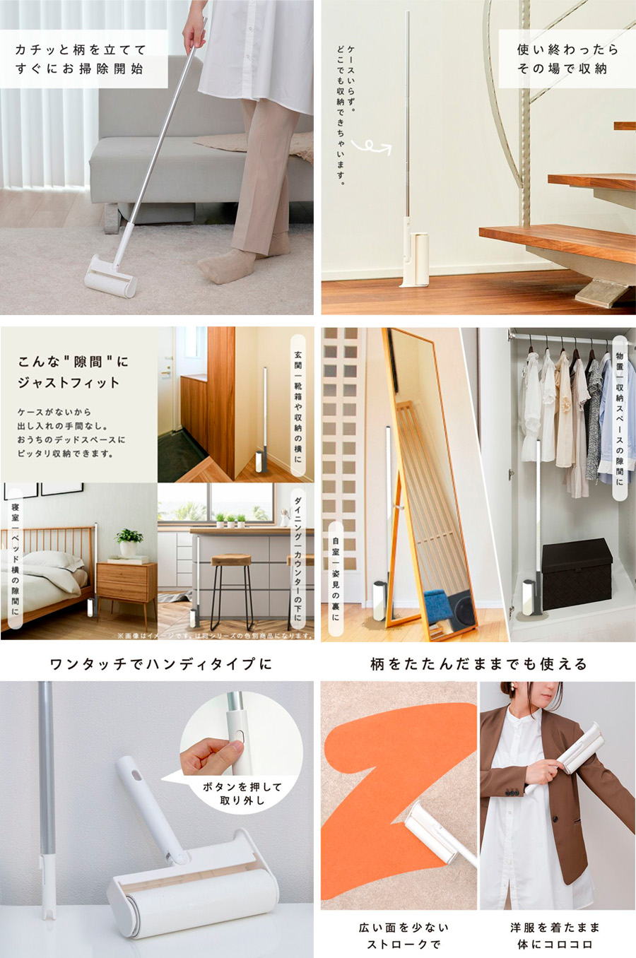 超超超超激レア! 君に届け 携帯クリーナー 5種 セット 激落ちくん 超強力洗濯槽クリーナー ( 700g )/ 高濃度 カビ 塩素系