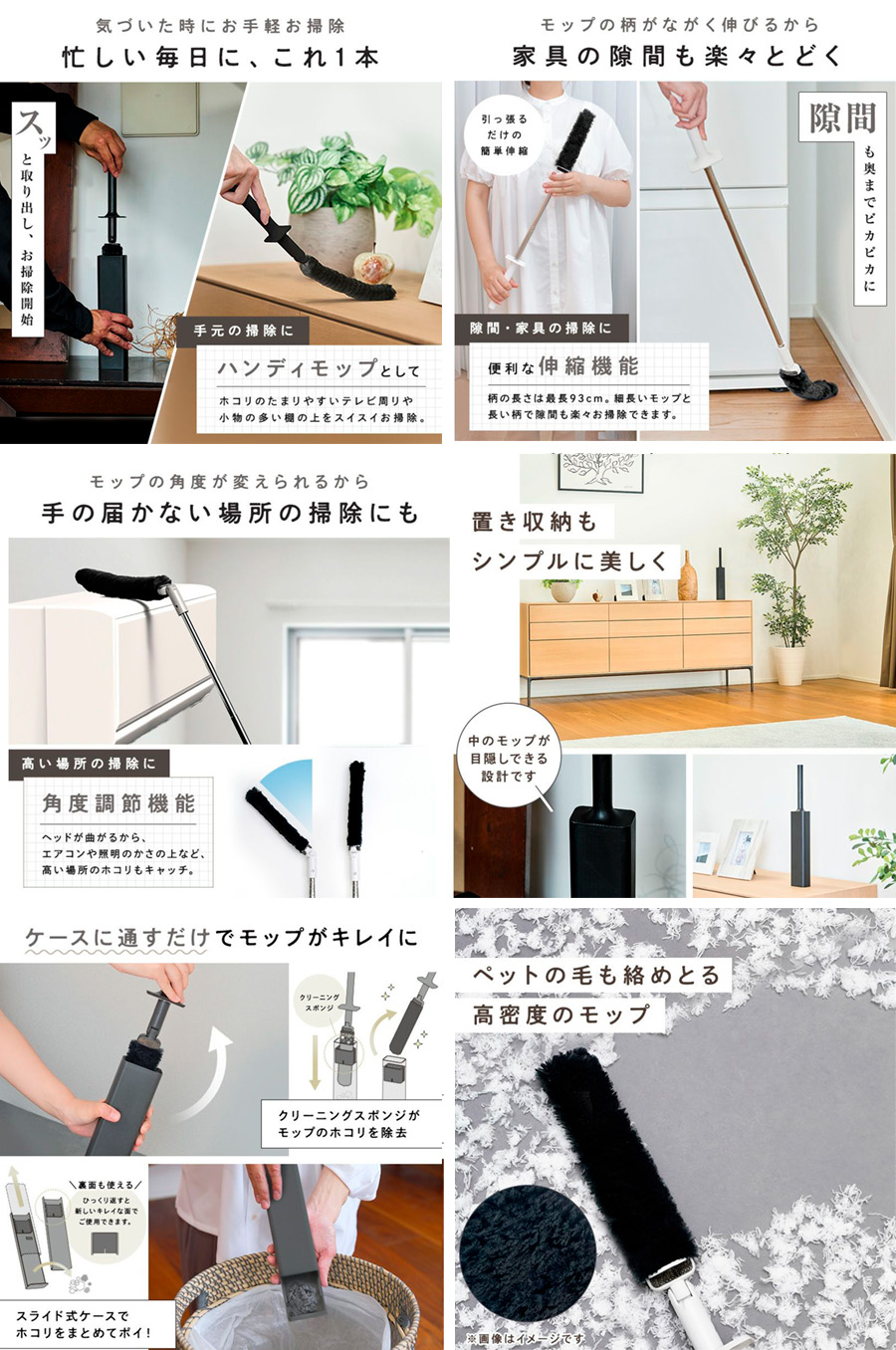 レック 激落ちくん トレループプレミアム ハンディ伸縮 ブラック