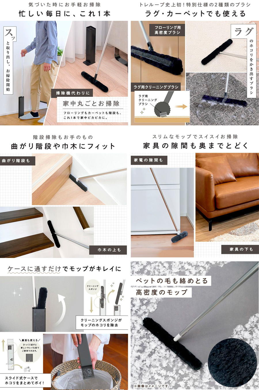 レック　激落ちくん　プレミアム階段