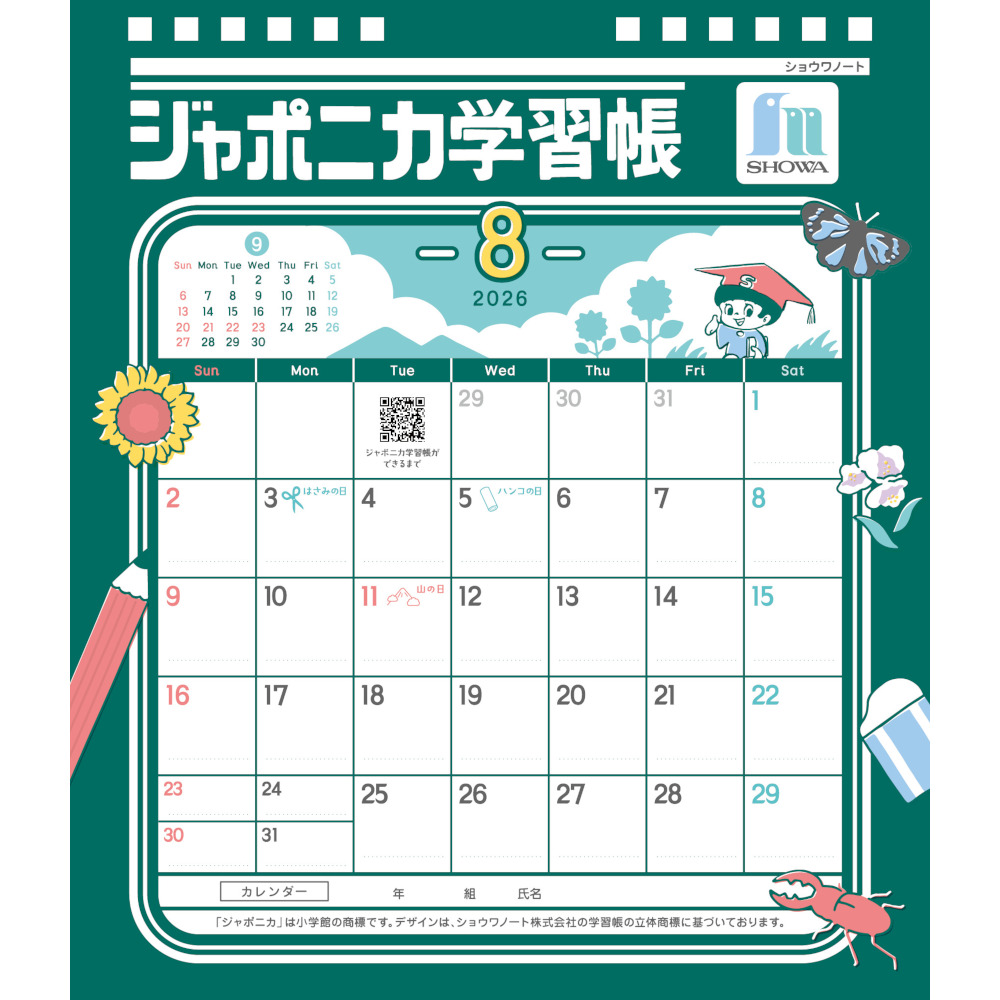 内容