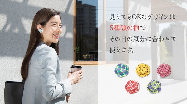 フェリック リラックスキュー（RelaxQ） ほっとイヤリング 12個