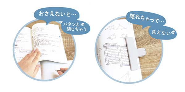 カドノオモクリップ