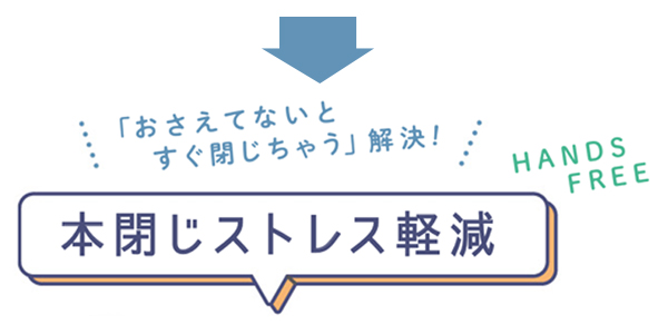 カドノオモクリップ