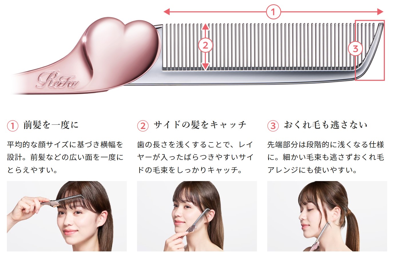 リファ（ReFa） ハートコーム アイラ HEART COMB Aira エメラルド