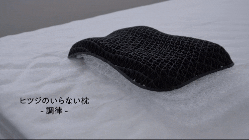 太陽 ヒツジのいらない枕 調律｜【ハンズネットストア】