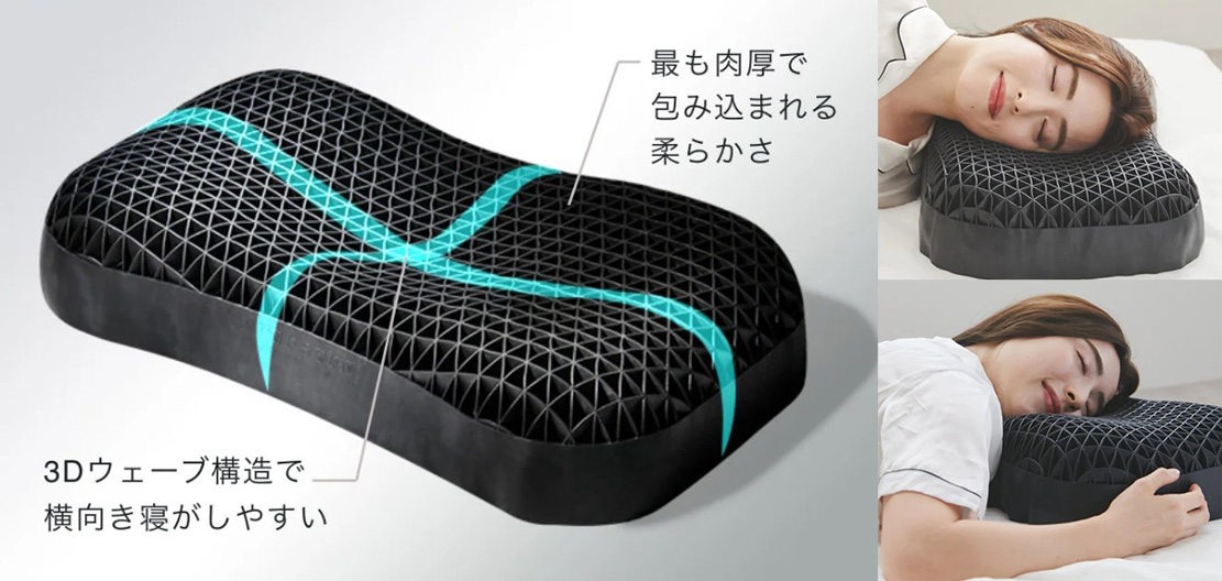 太陽 ヒツジのいらない枕 極柔｜【ハンズネットストア】