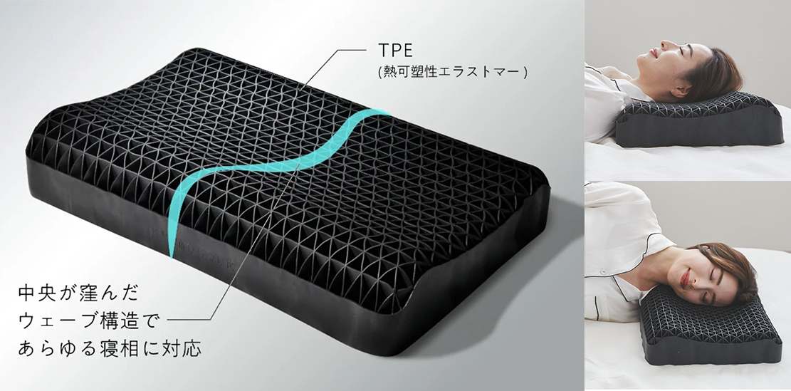 太陽 ヒツジのいらない枕 至極｜【ハンズネットストア】