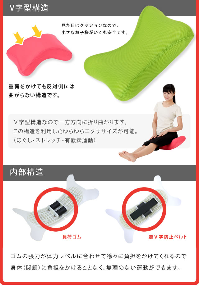 ながらクッション2