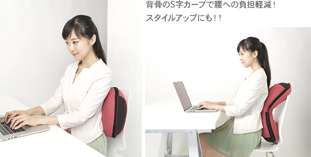 ながらクッションリラックス