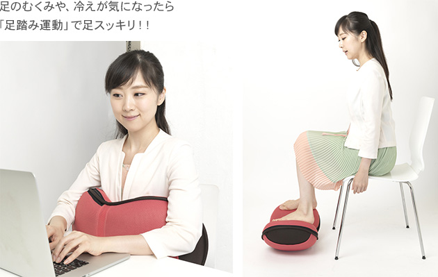 ながらクッションリラックス