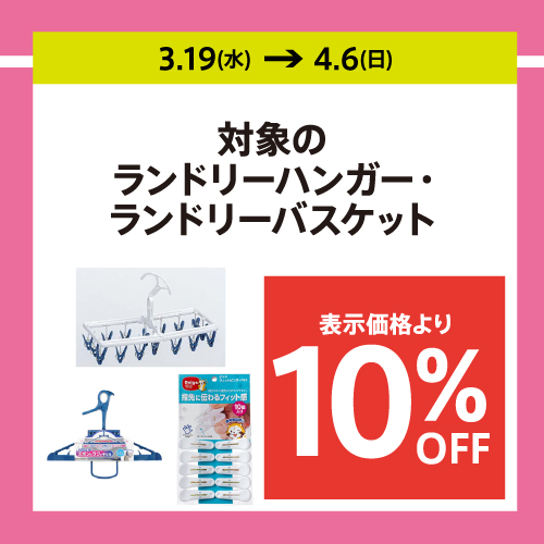 パンヘッドスクリュー 追い掛け 小ねじ アクリル クリア プラスチック 