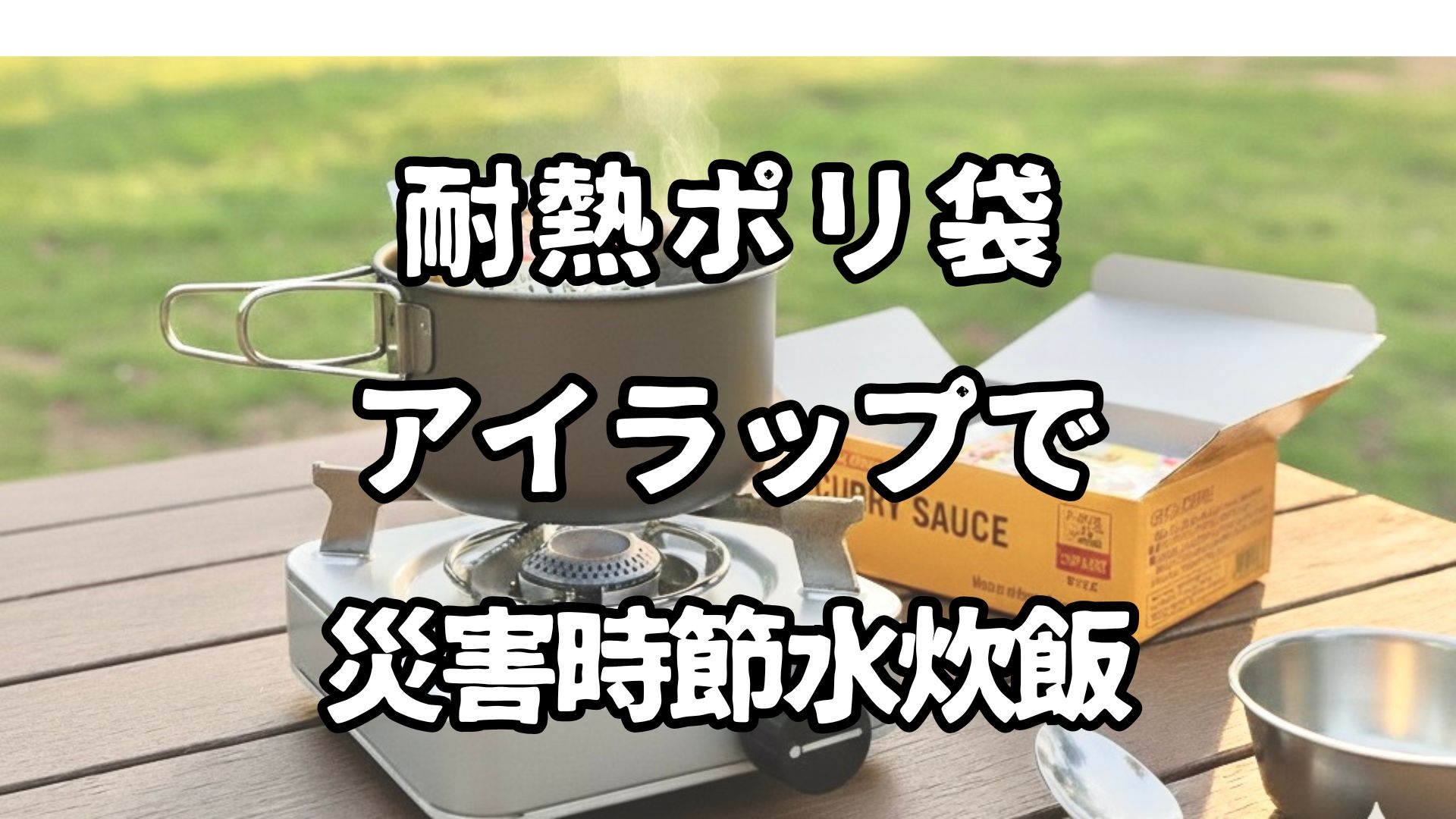 トステム（LIXIL） KCクレセント錠 KC38 R（右用）｜【ハンズ