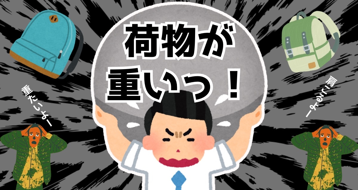 KELTY×ハンズ URBAN ECO ジップトート 759330122BK ブラック